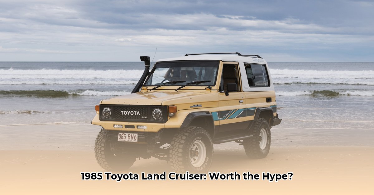 1985-toyota-land-cruiser